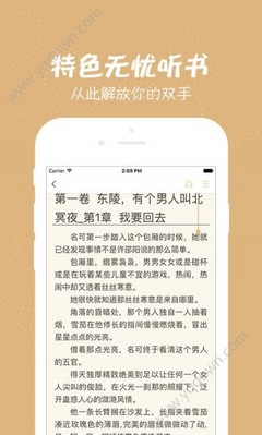 亚搏官网app下载